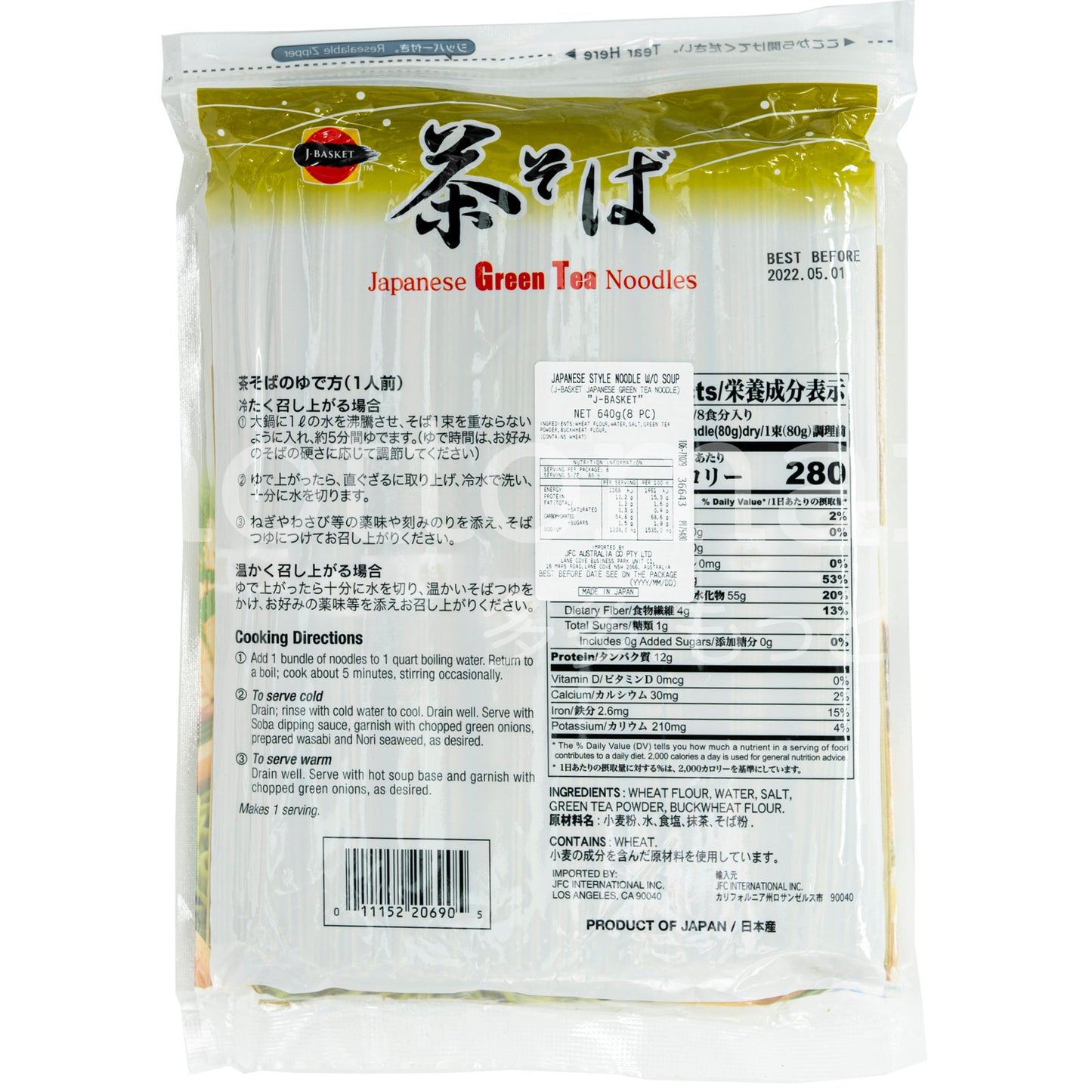 JB Chasoba - Green Tea Noodle (640g)