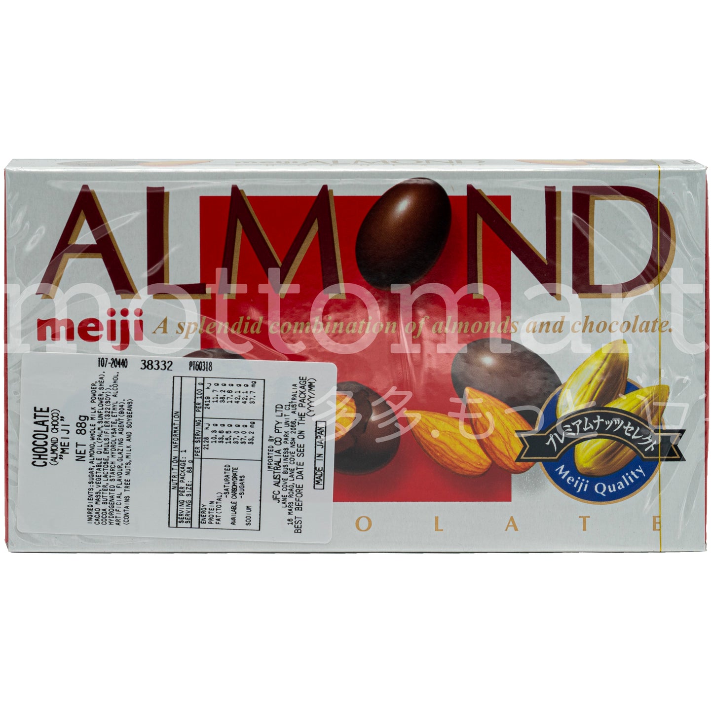 MEIJI Almond Chocolate 79g