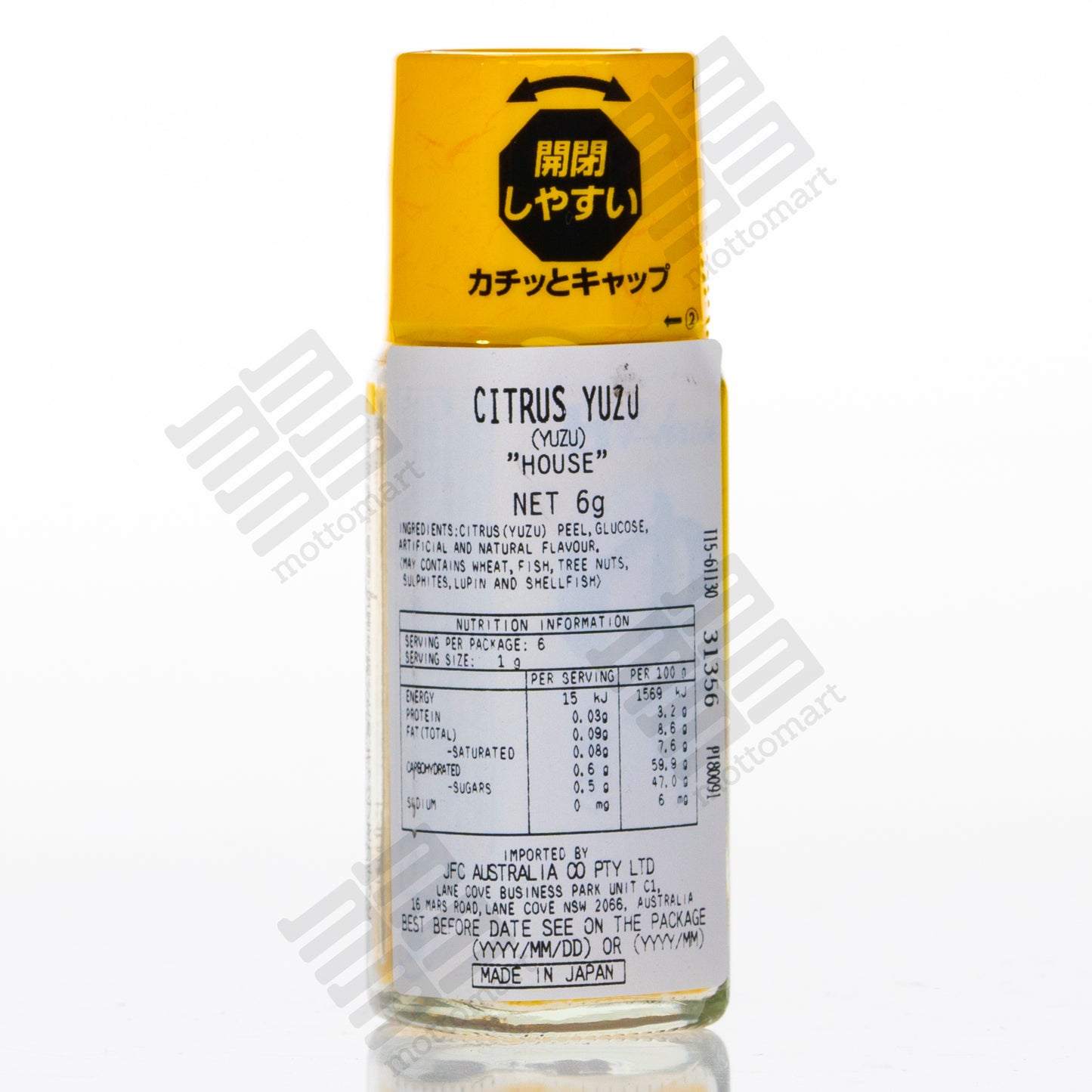 HOUSE Yuzu No Kona - Citrus Yuzu Powder (6g)