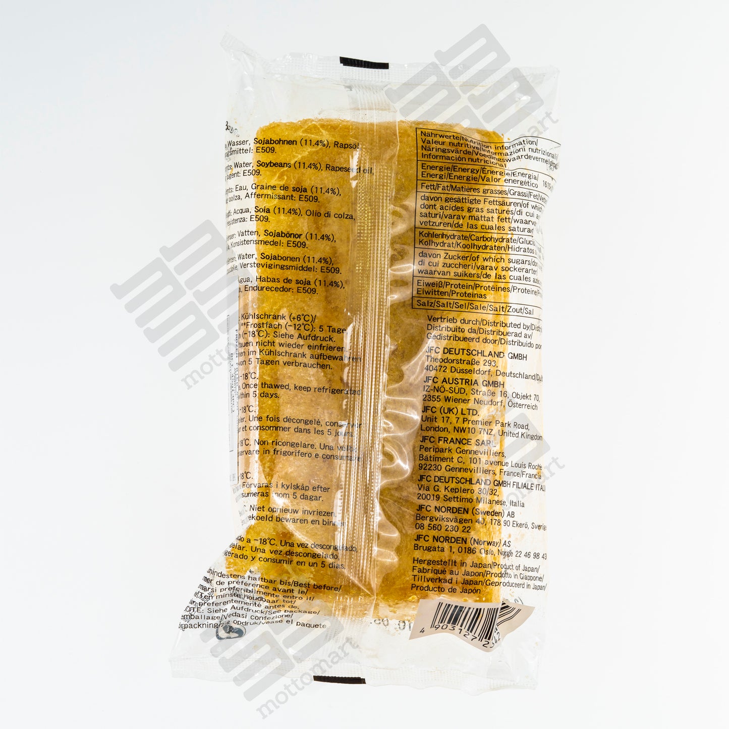YAMATO Abura Age - Frozen Fried Soy Bean Curd 3pc (45g)