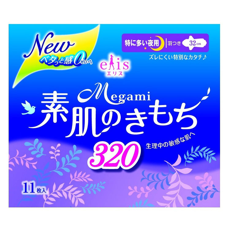 ELIS MEGAMI Sanitary Pad Very Heavy Slim Night 32cm (11pads) エリス 素肌のきもち(特に多い夜用)320羽つき 32cm(11コ入り)