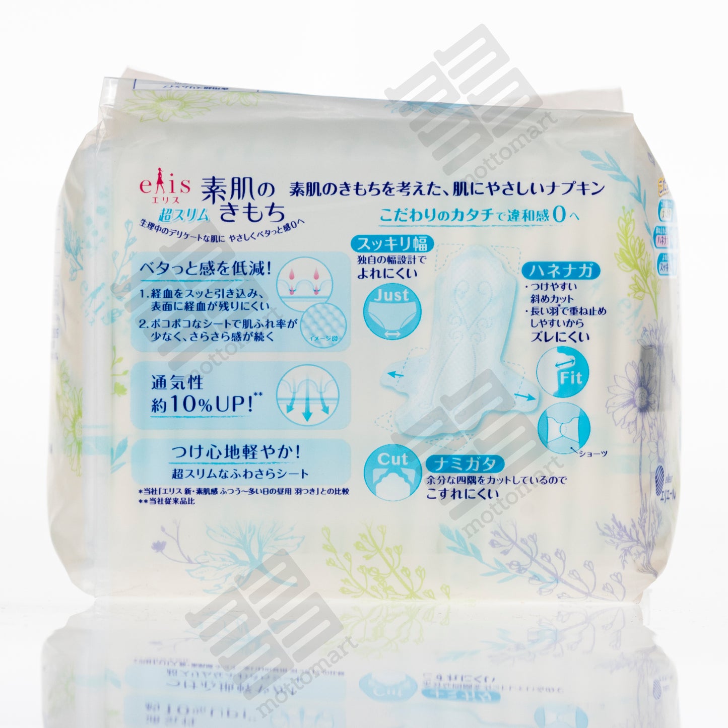 ELIS MEGAMI Sanitary Pad Very Heavy Slim Day 27cm (17pads) エリス 素肌のきもち超スリム(特に多い昼用)羽つき 27cm(17コ入り)