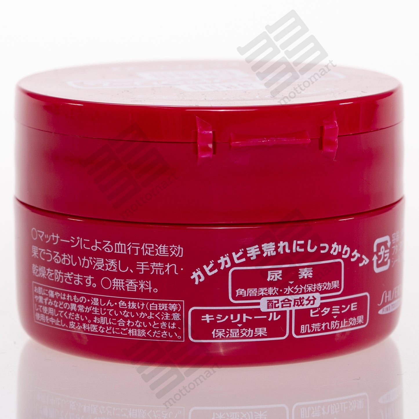SHISEIDO Hand Cream - Medicated Deep Moisture (100g)