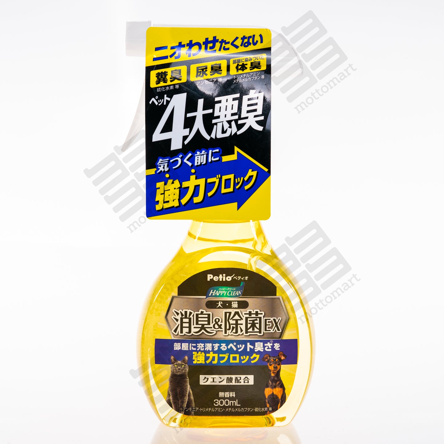 PETIO Happy Clean Dog and Cat Pet Odour, Deodorizing & Disinfecting EX (300ml) ハッピークリーン 犬・猫ペット臭さ 消臭&除菌EX