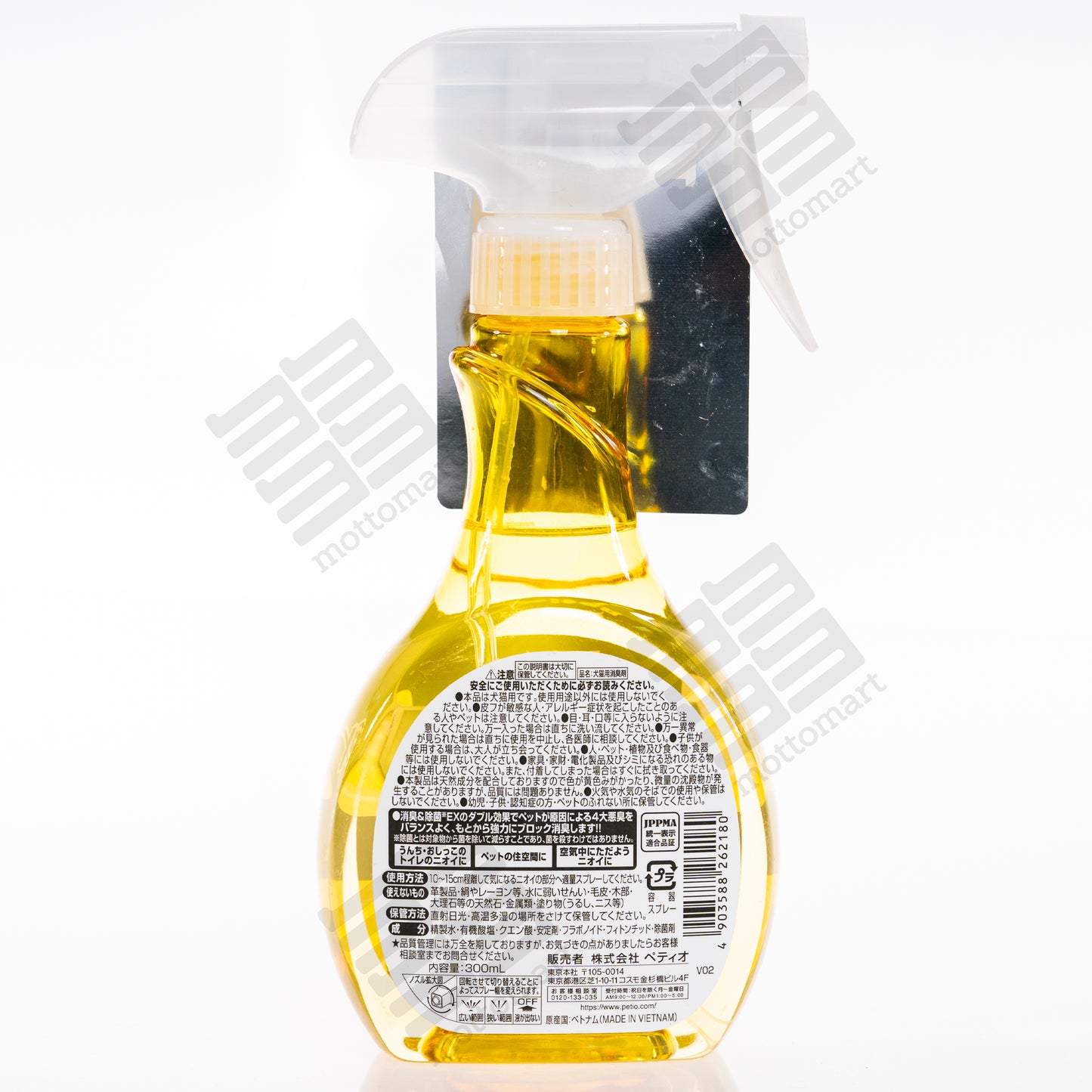 PETIO Happy Clean Dog and Cat Pet Odour, Deodorizing & Disinfecting EX (300ml) ハッピークリーン 犬・猫ペット臭さ 消臭&除菌EX