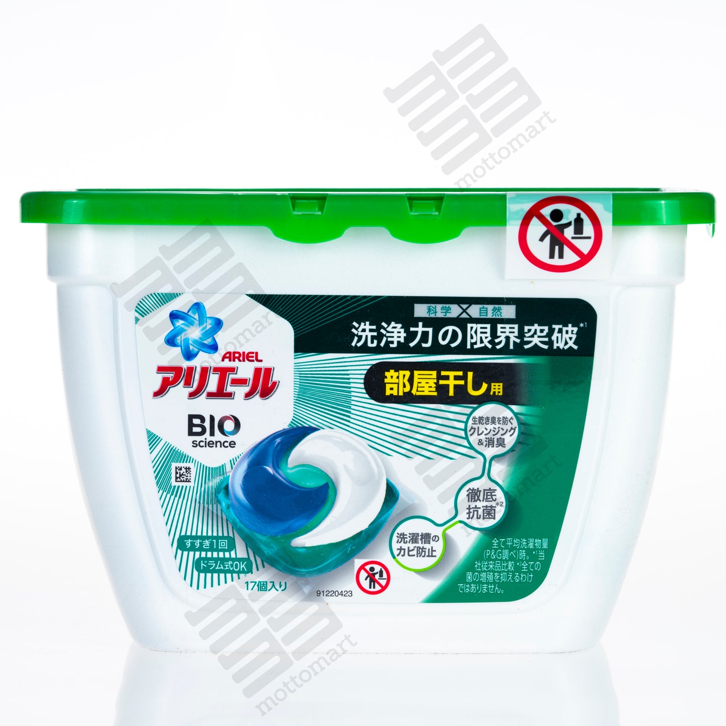 P&G 'Ariel' Laundry Detergent Gel Ball - Living Dry (17 Tablets) アリエール バイオサイエンス ジェルボール 部屋干し 17個入り