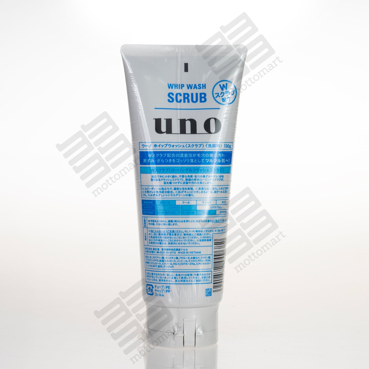 SHISEIDO - Uno Whip Wash - Scrub (130g) ウーノ ホイップ ウォッシュ スクラブ 洗顔料