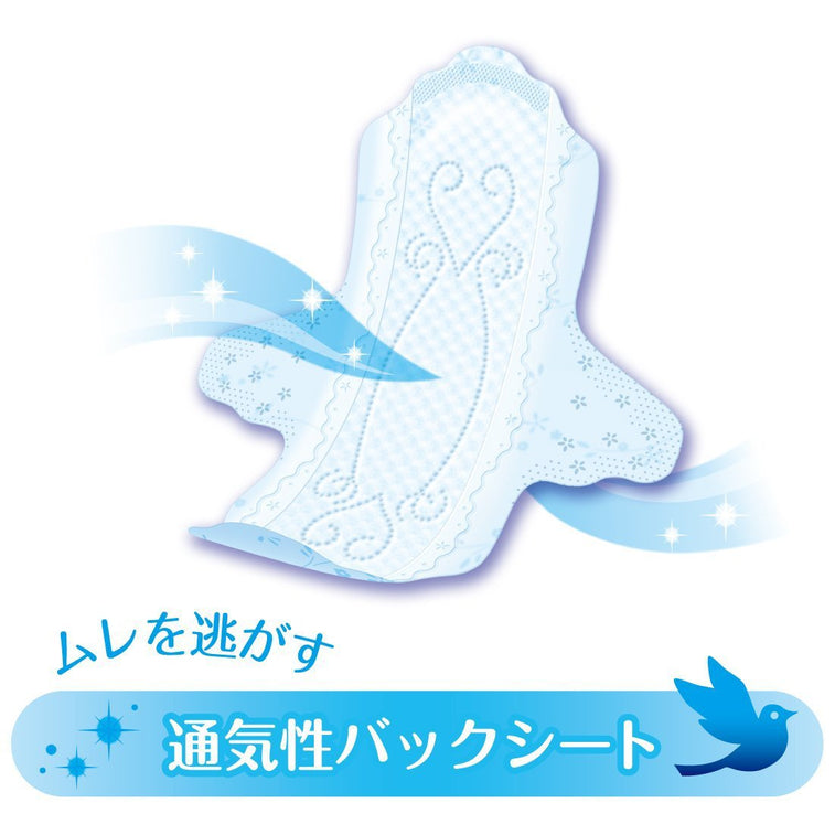 ELIS MEGAMI Sanitary Pad Very Heavy Slim Day 27cm (17pads) エリス 素肌のきもち超スリム(特に多い昼用)羽つき 27cm(17コ入り)