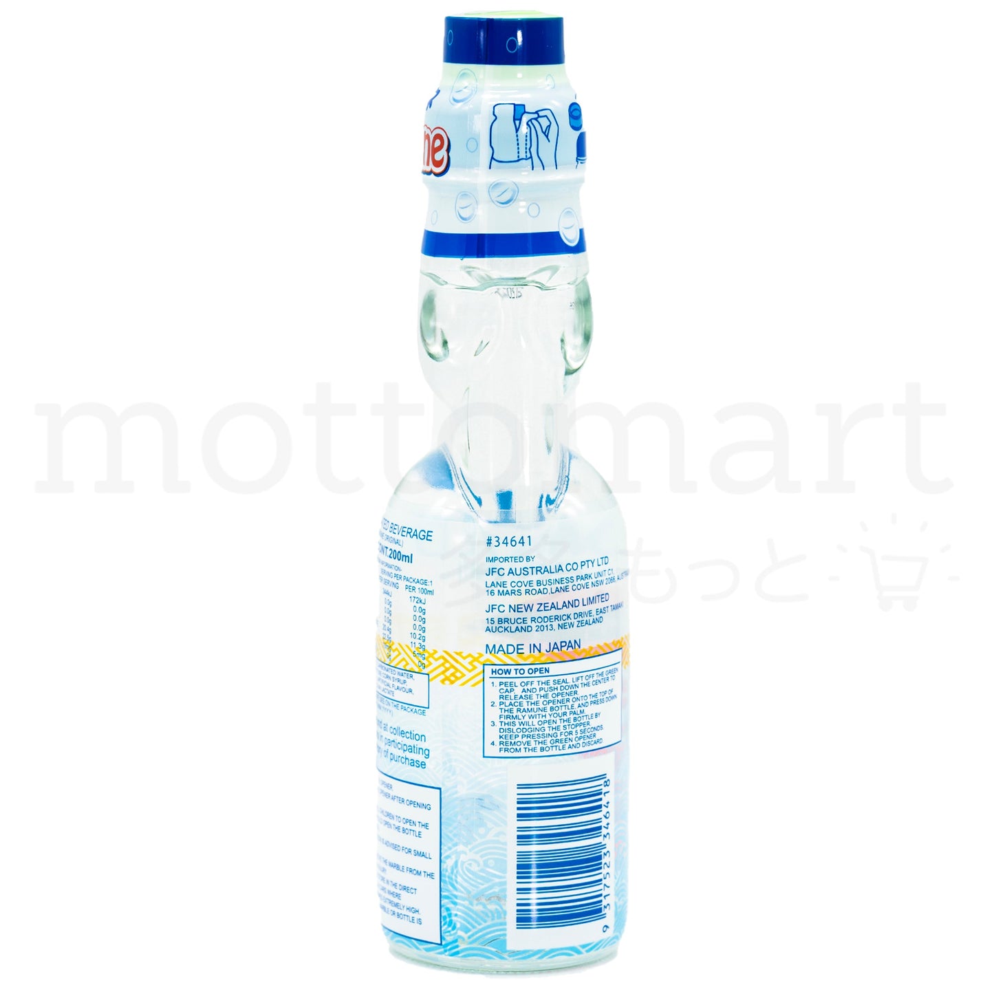 JB Ramune Original 200ml X 6 bottles