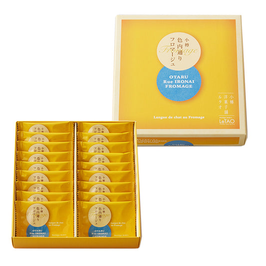 Otaru Ironai  Fromage Langue de Chat Cookies (18pc)