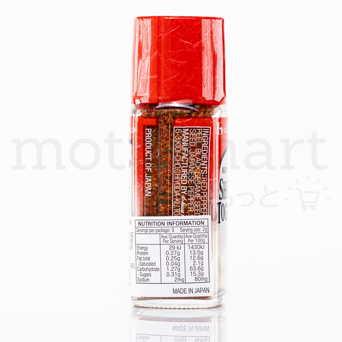 HOUSE Shichimi Togarashi Chili (18g)