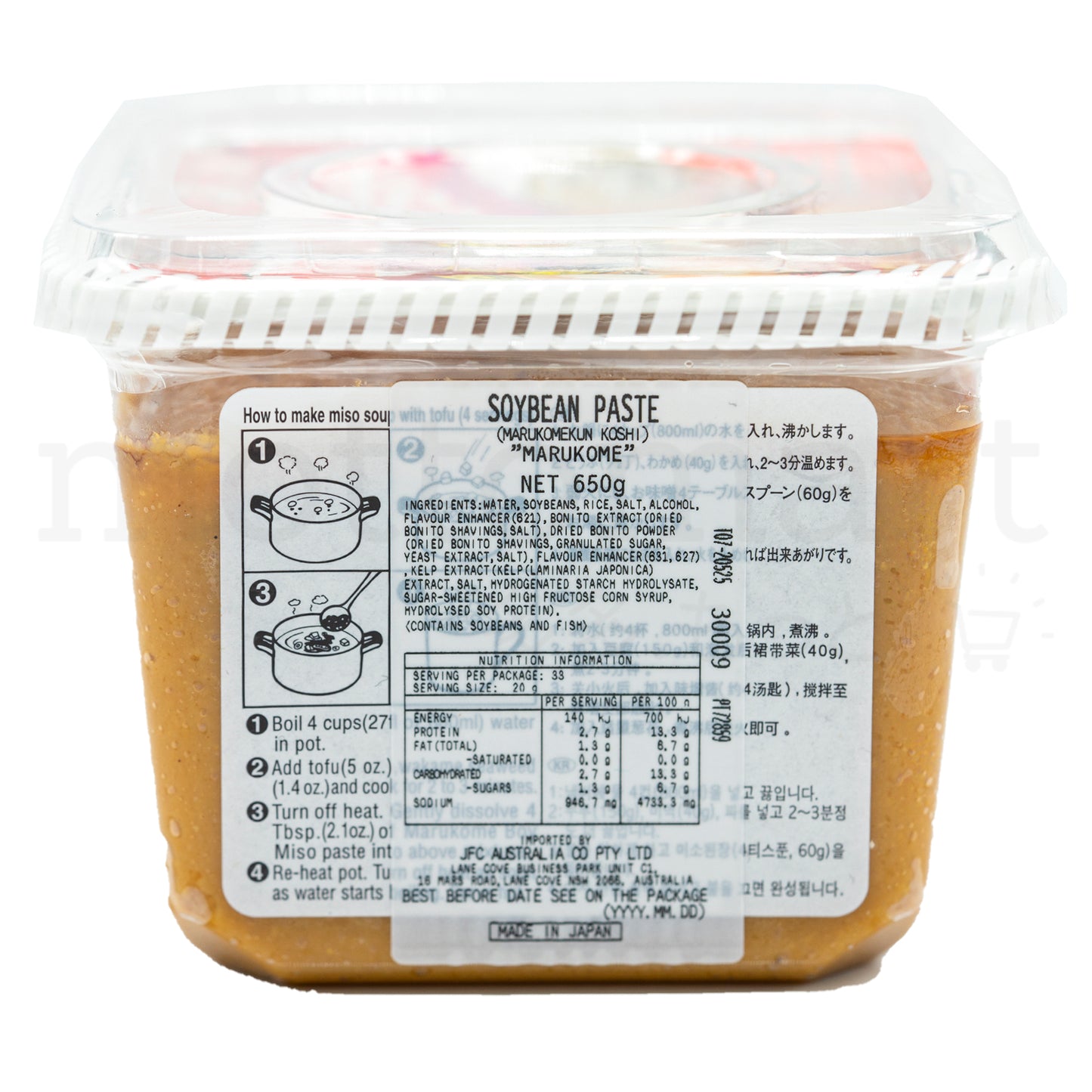 MARUKOME BOY KOSHI - Mild White Miso 650g