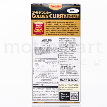 SB Golden Curry Roux - Hot (92g)