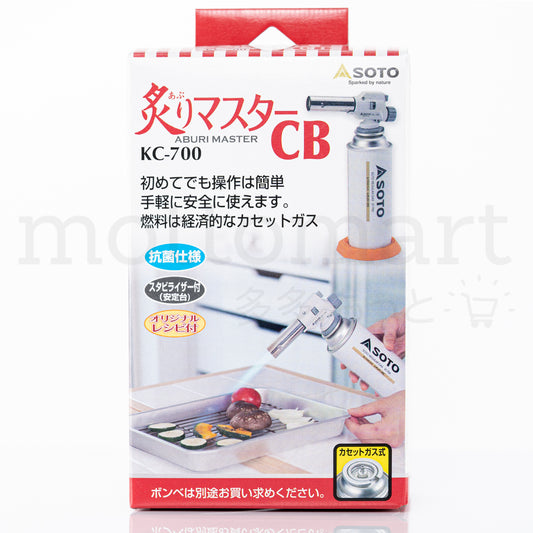 SOTO SHIN FUJI Gas Torch Burner (1pcs)