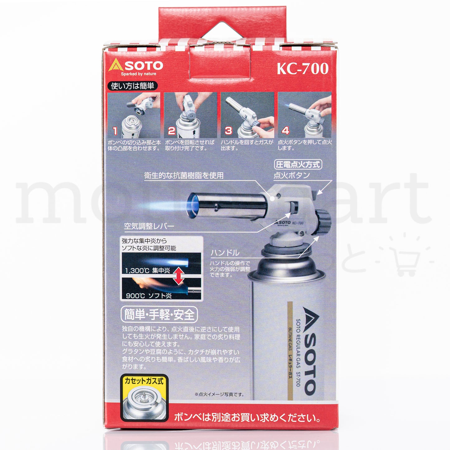 SOTO SHIN FUJI Gas Torch Burner (1pcs)