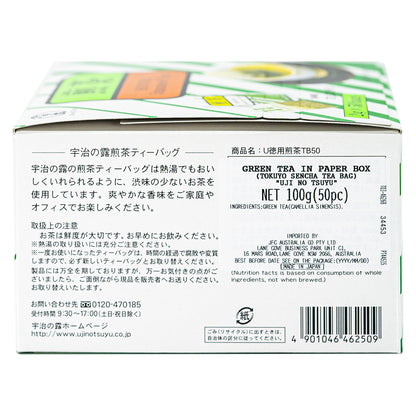 UJINOTSUYU Sencha Green Tea Bag (2g x 50pc)