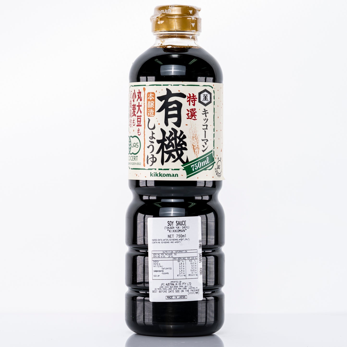 KIKKOMAN Tokusen Yuuki Shoyu - Organic Soy Sauce 750ml