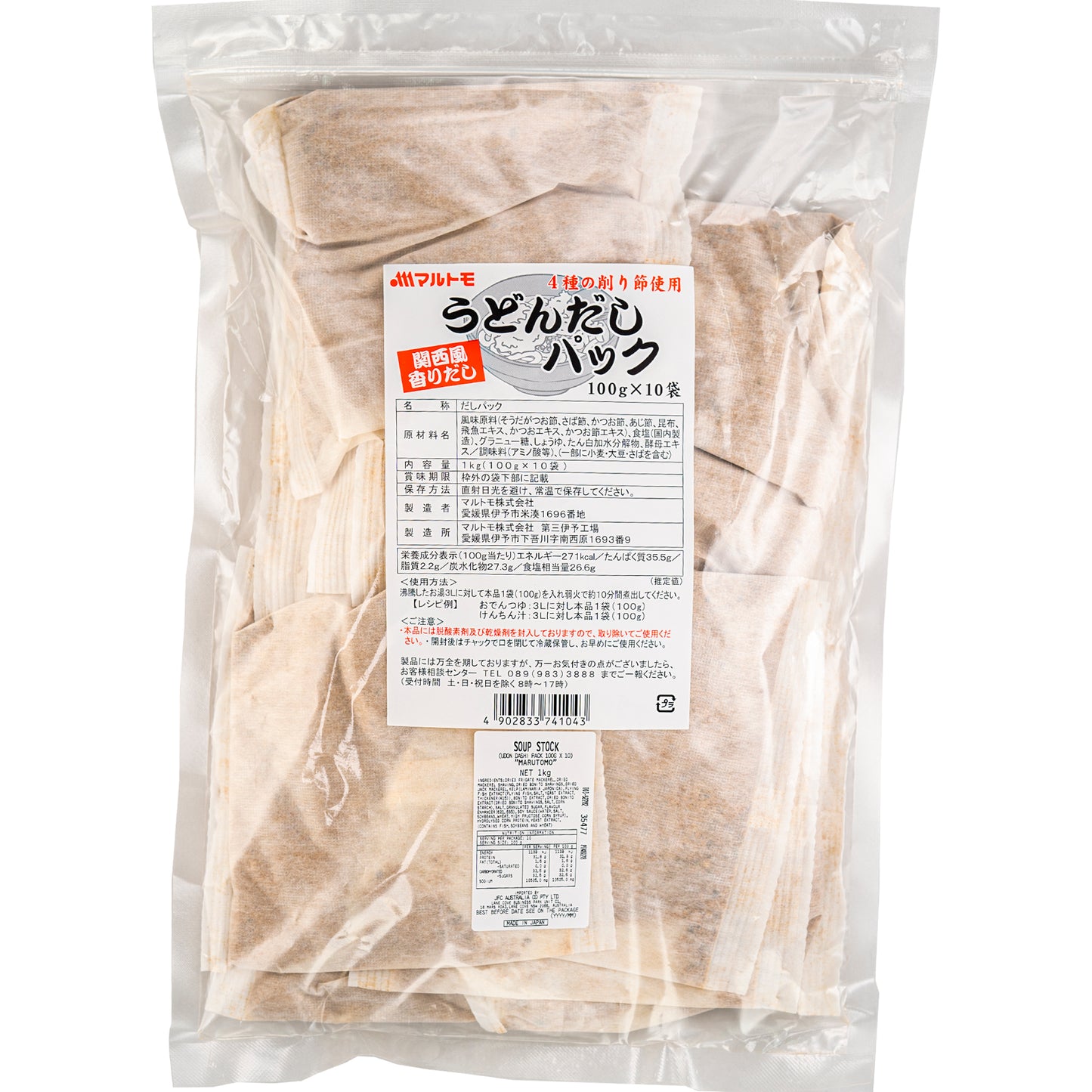 MARUTOMO Udon Dashi Pack 1kg