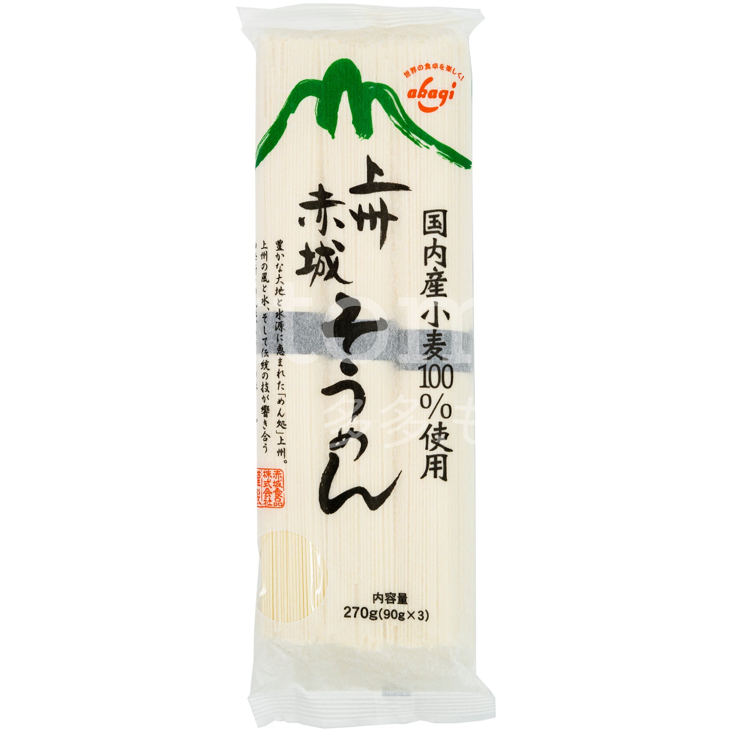 AKAGI Dried Somen Noodles 270g