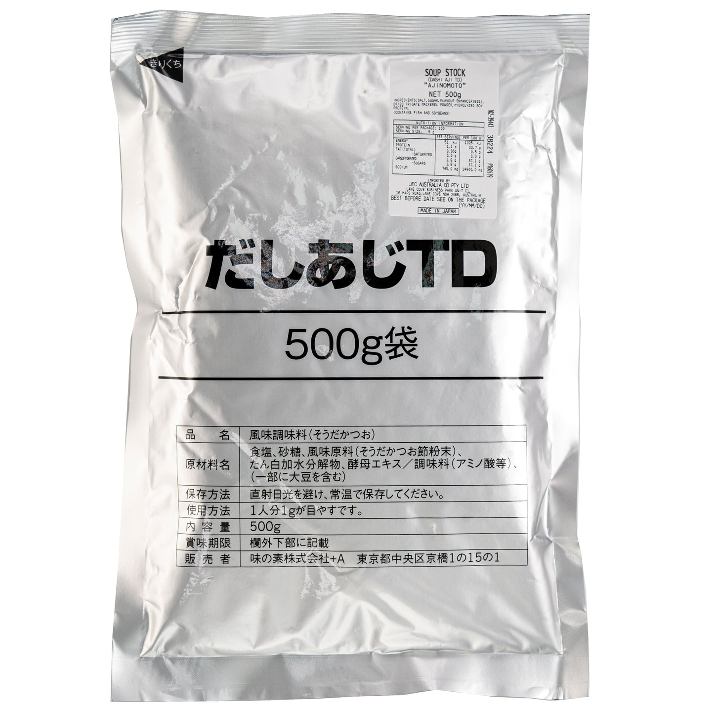 AJICO Dashi Aji TD 500g