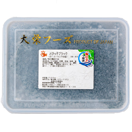 DAIEI Kuro Tobikko - Frozen Black Flying Fish Roe 500g