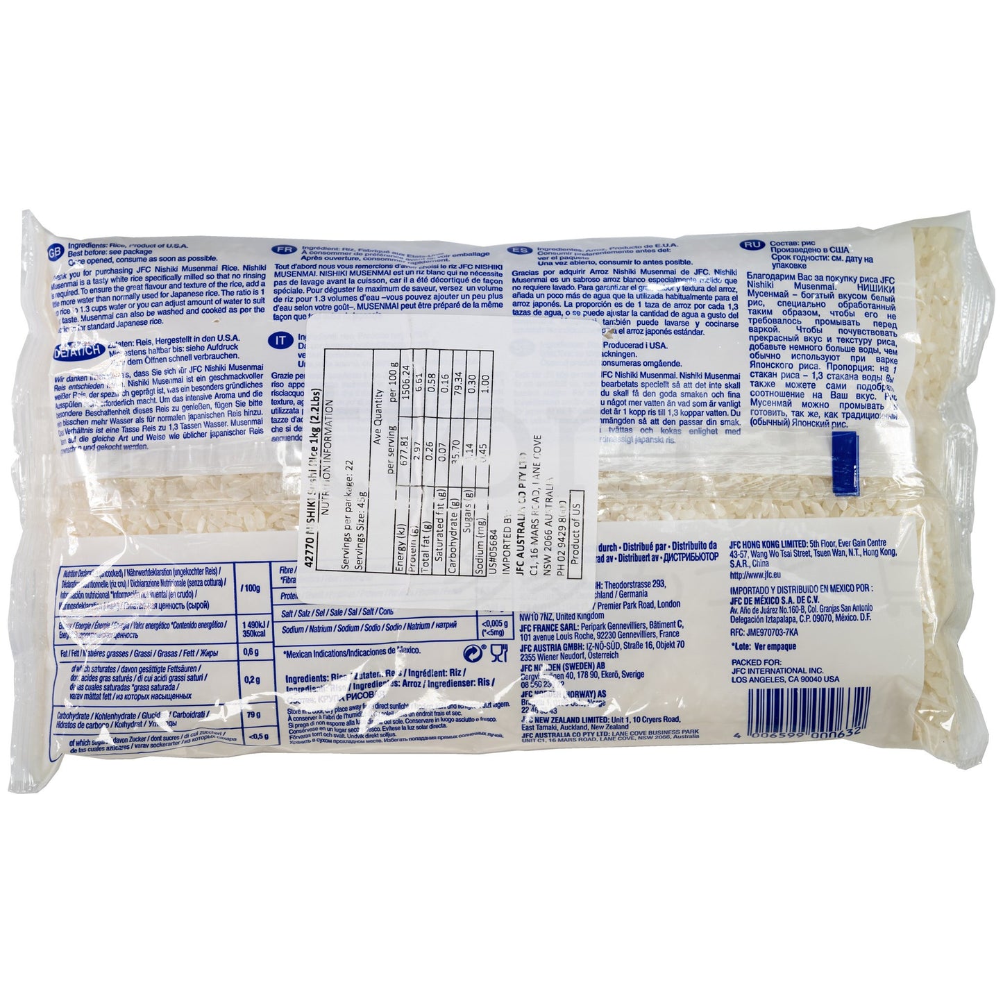 NISHIKI Sushi Rice 1kg