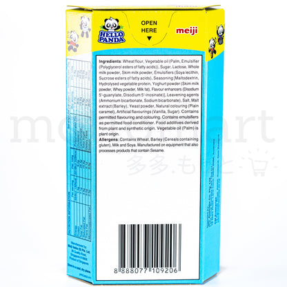 MEIJI Hello Panda Milk Biscuit 50g