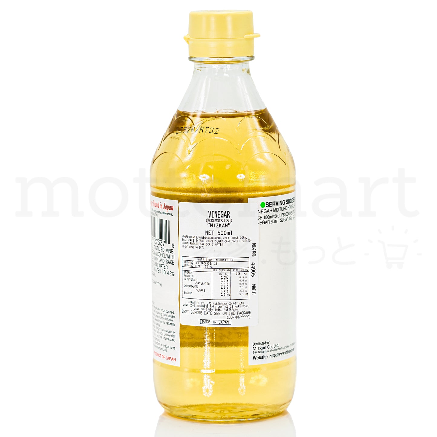 MIZKAN Kokumotsu - Grain Vinegar 500ml ミツカン 穀物酢