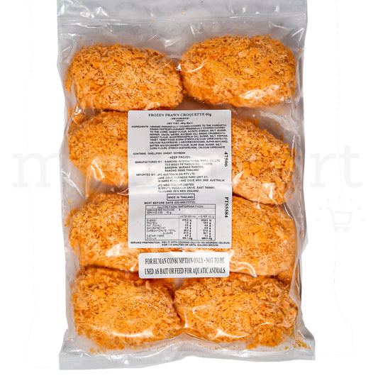 SIFCO Ebi Korokke - Frozen Prawn Croquette 8pc / 480g