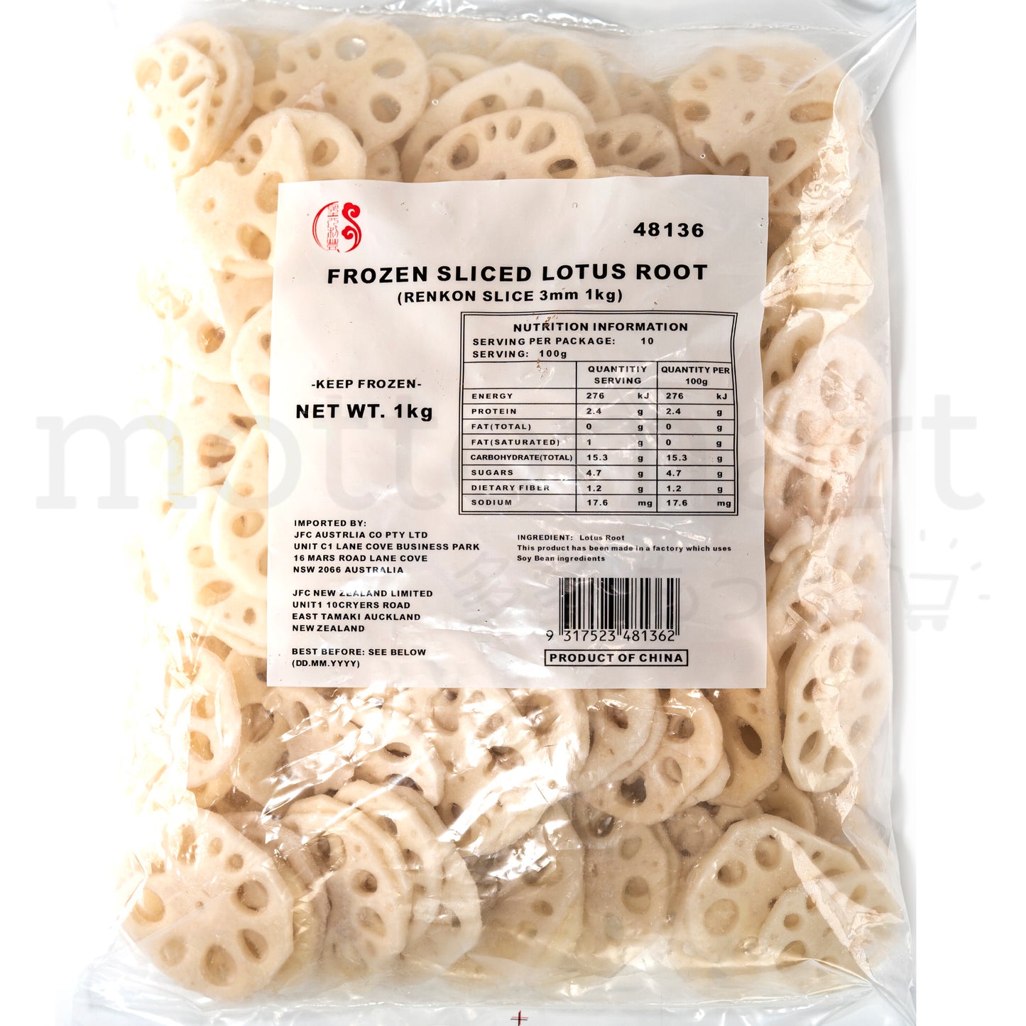 YOLIEN Renkon Slice - Frozen Sliced Lotus Root 1kg