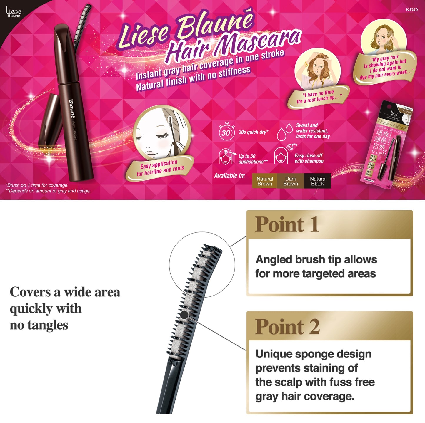 Kao Liese Blaune Hair Mascara Instant Retouch Hair Dye Color Stick NTURAL BLACK