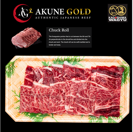 CHUCK ROLL Kagoshima A5 (MB 10+) Yakiniku/BBQ Cut (250-280g) 鹿児島和牛A5‐焼肉/BBQカット - 特上肩ロース