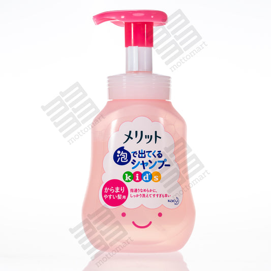KAO Merit Kids Foaming Shampoo (300ml) 花王泡で出てくるシャンプーキッズ