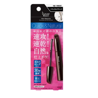 Kao Liese Blaune Hair Mascara Instant Retouch Hair Dye Color Stick NTURAL BLACK