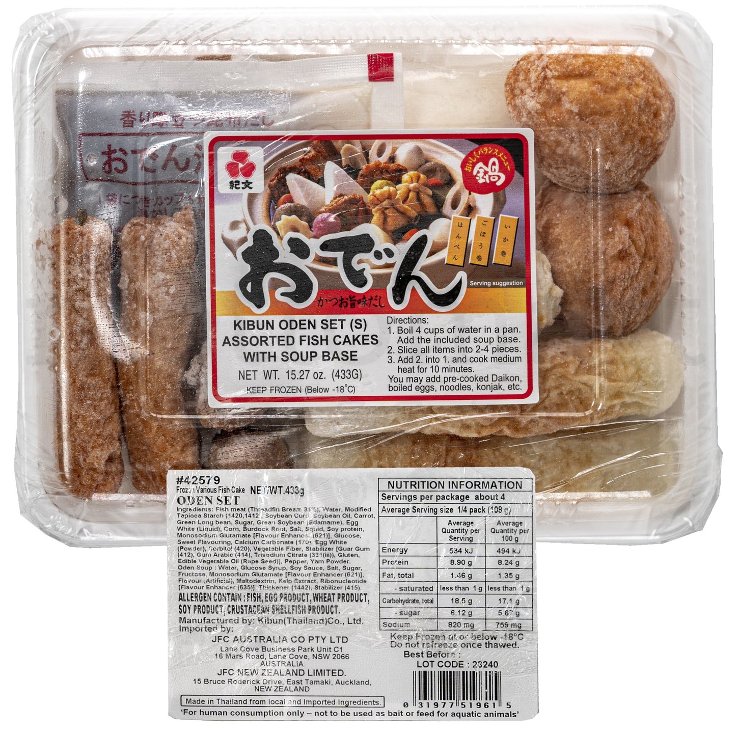 KIBUN Oden Set - Frozen Assorted Fish Cake (433g)