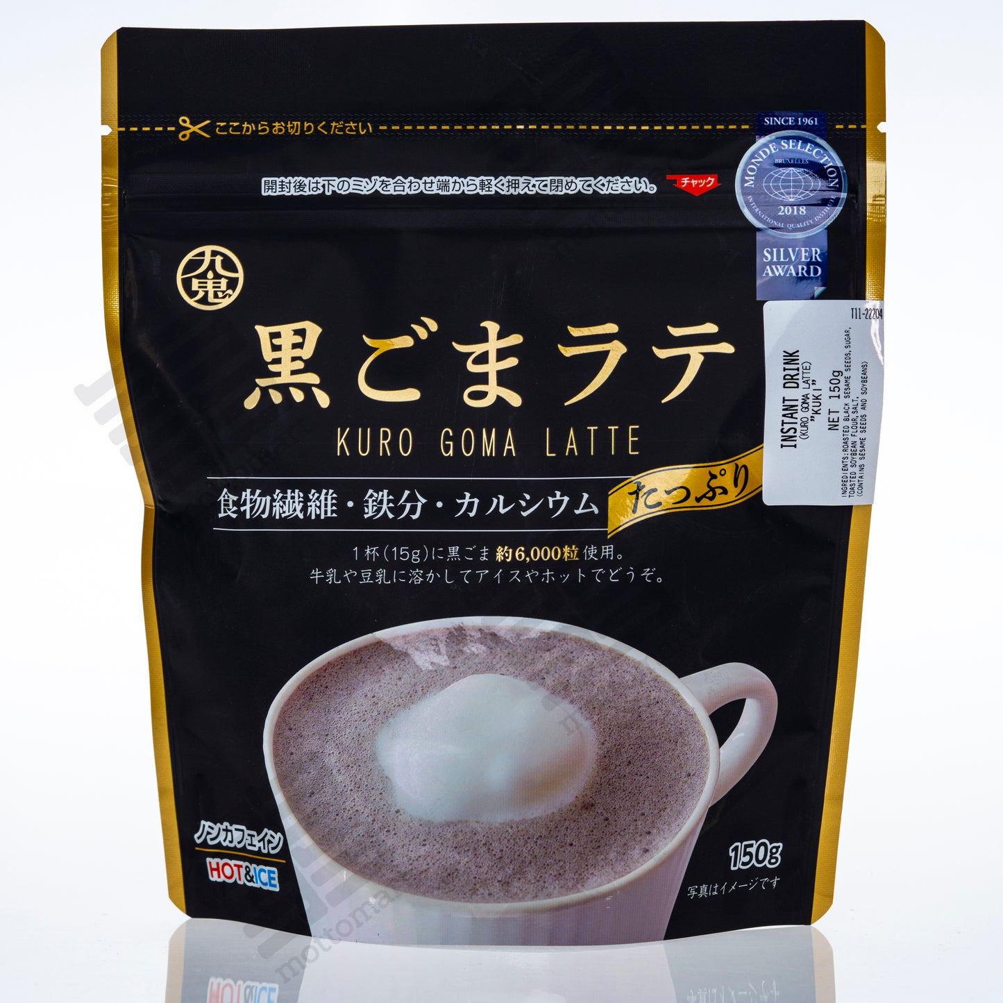 KUKI Kurogoma Latte Black Sesame Latte Powder non caffeine (150g) 九鬼 黒ごまラテ ノンカフェイン