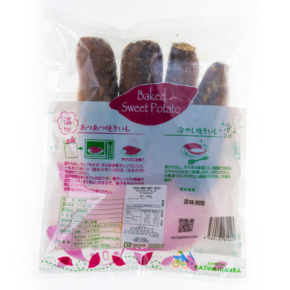 HINODEYA Beni Haruka no Yaki Imo - Frozen Baked Sweet Potato (500g) 紅はるか
