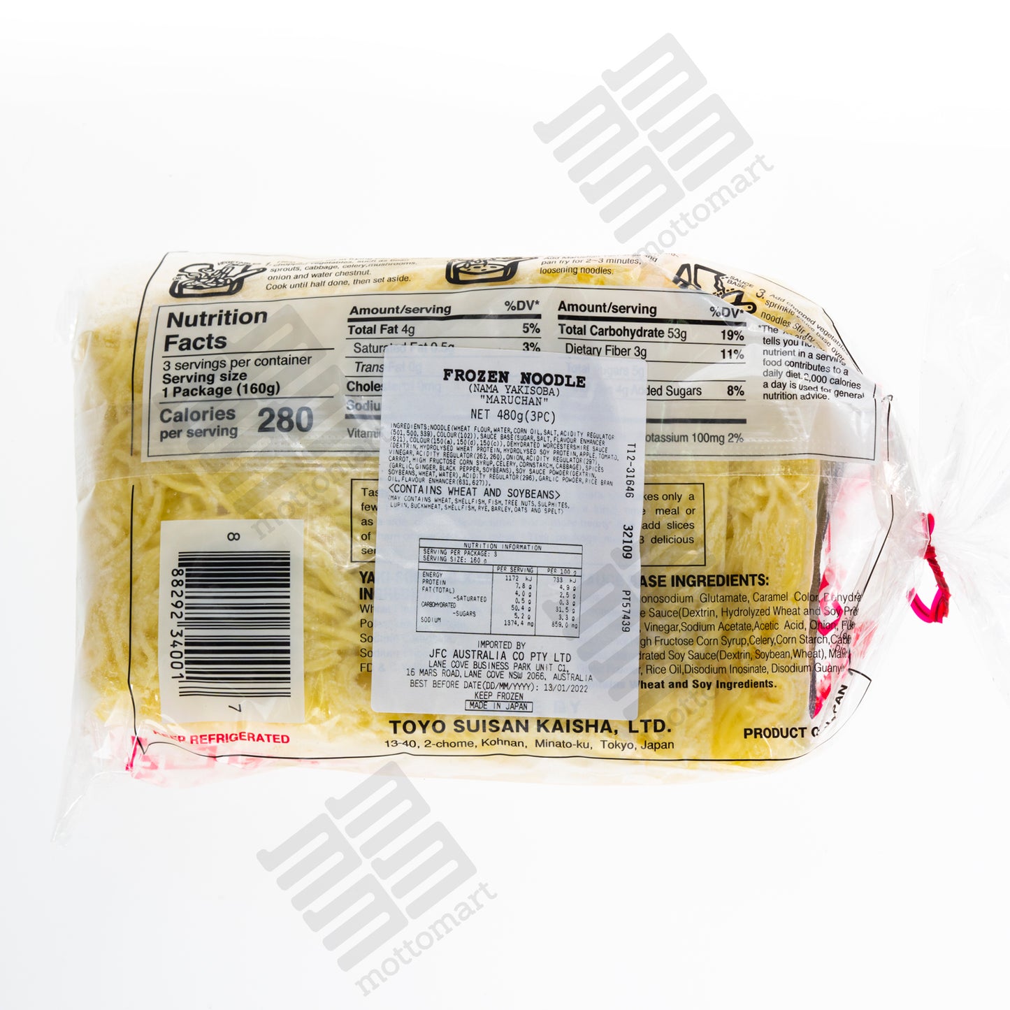 MARUCHAN Nama - Frozen Yakisoba (480g) (3pc) マルちゃん 生焼きそば