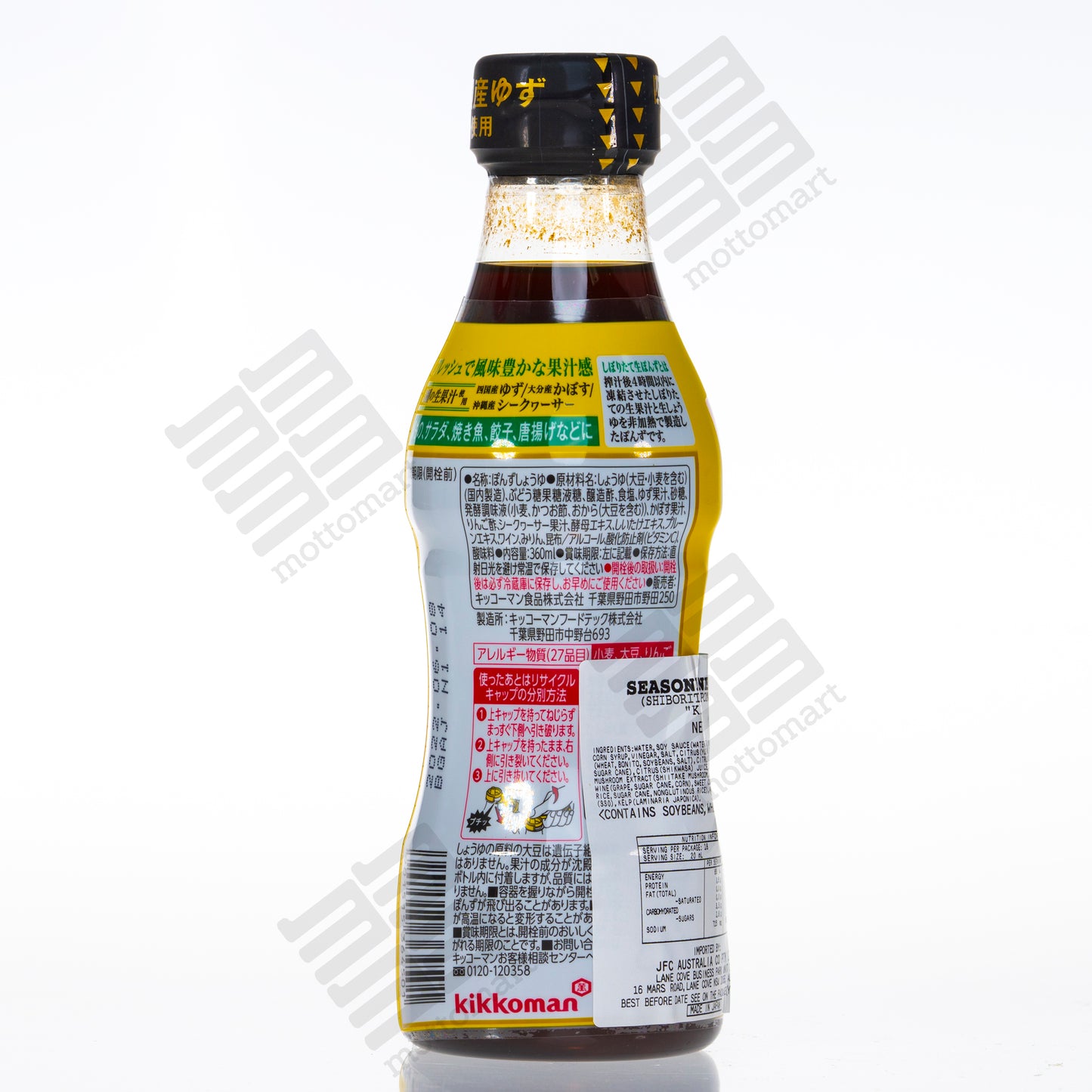 KIKKOMAN Nama Ponzu Seasoning Vinegar (360ml)