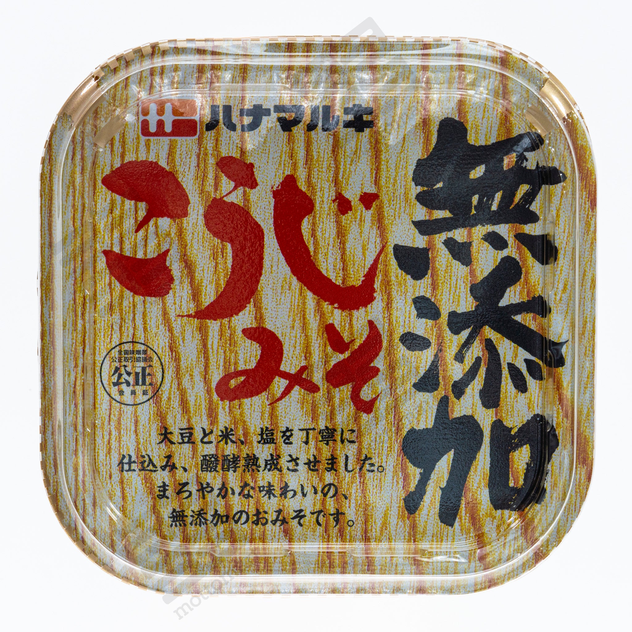 HANAMARUKI Mutenka Koji Miso (750g) ハナマルキ 無添加 こうじ