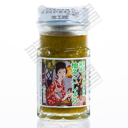 JA Tonami Ao Yuzu Kosho (50g)