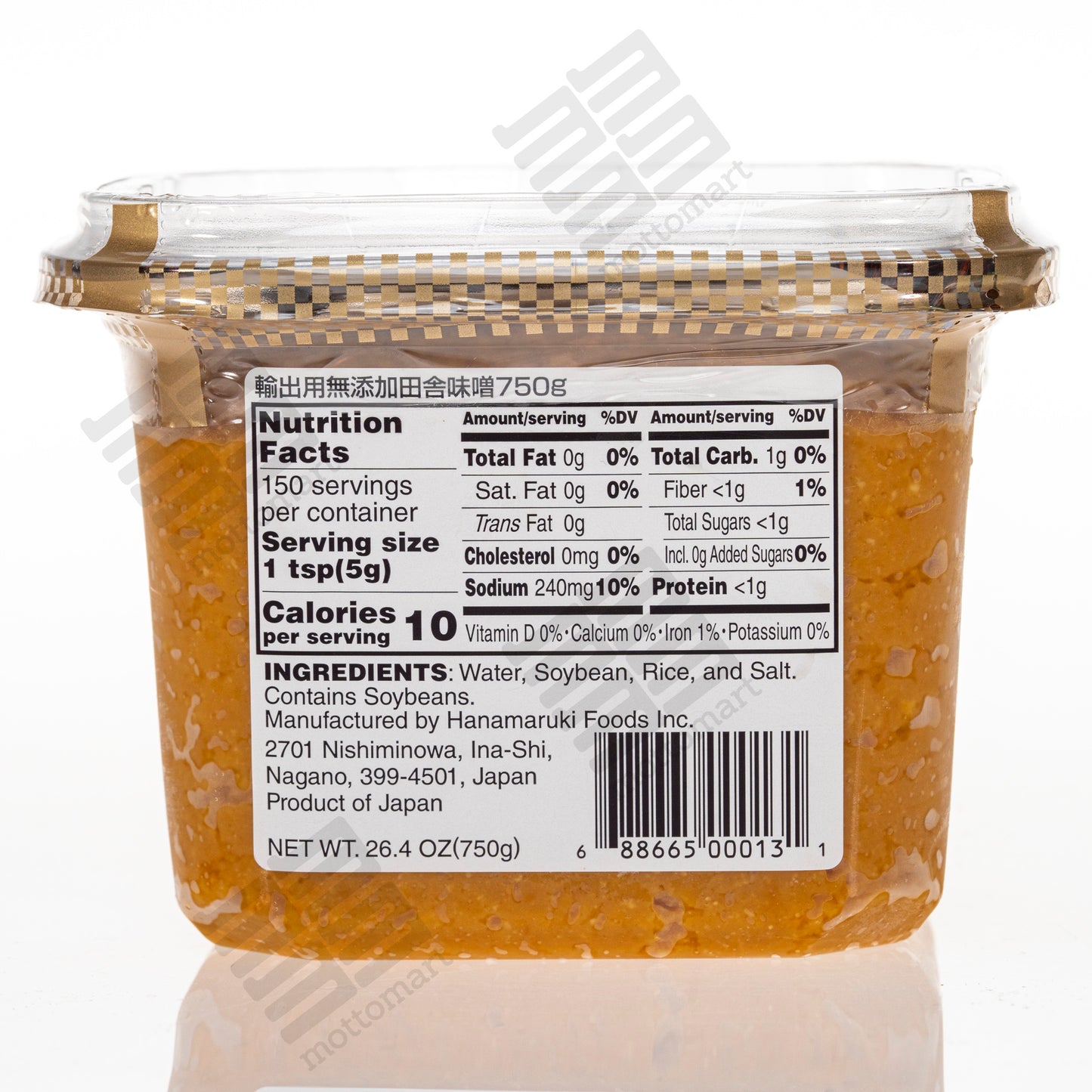 HANAMARUKI Mutenka Inaka Miso (750g) ハナマルキ 無添加 田舎みそ