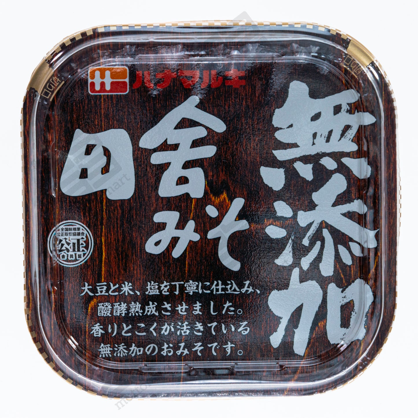 HANAMARUKI Mutenka Inaka Miso (750g) ハナマルキ 無添加 田舎みそ