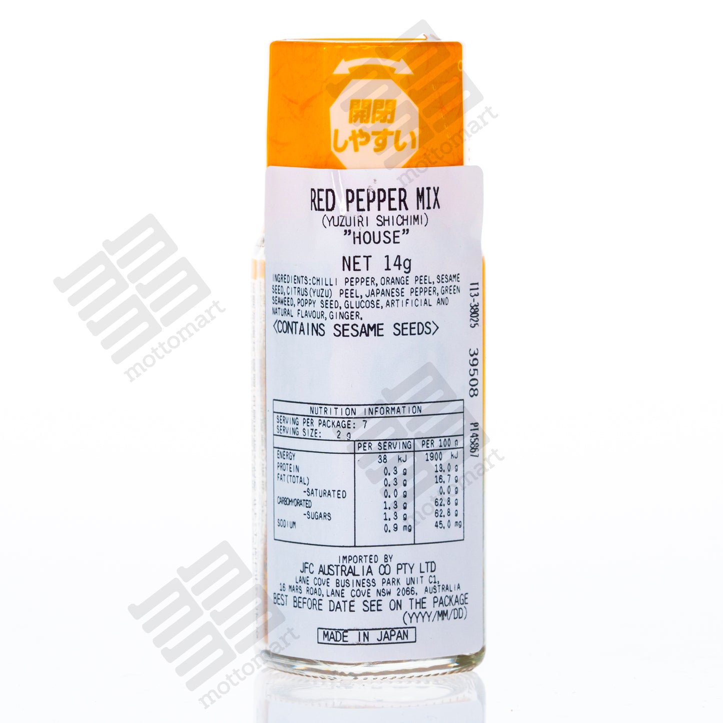 HOUSE Yuzu Shichimi - Yuzu Citrus Chilli Powder (14g) ハウス ゆず入り七味