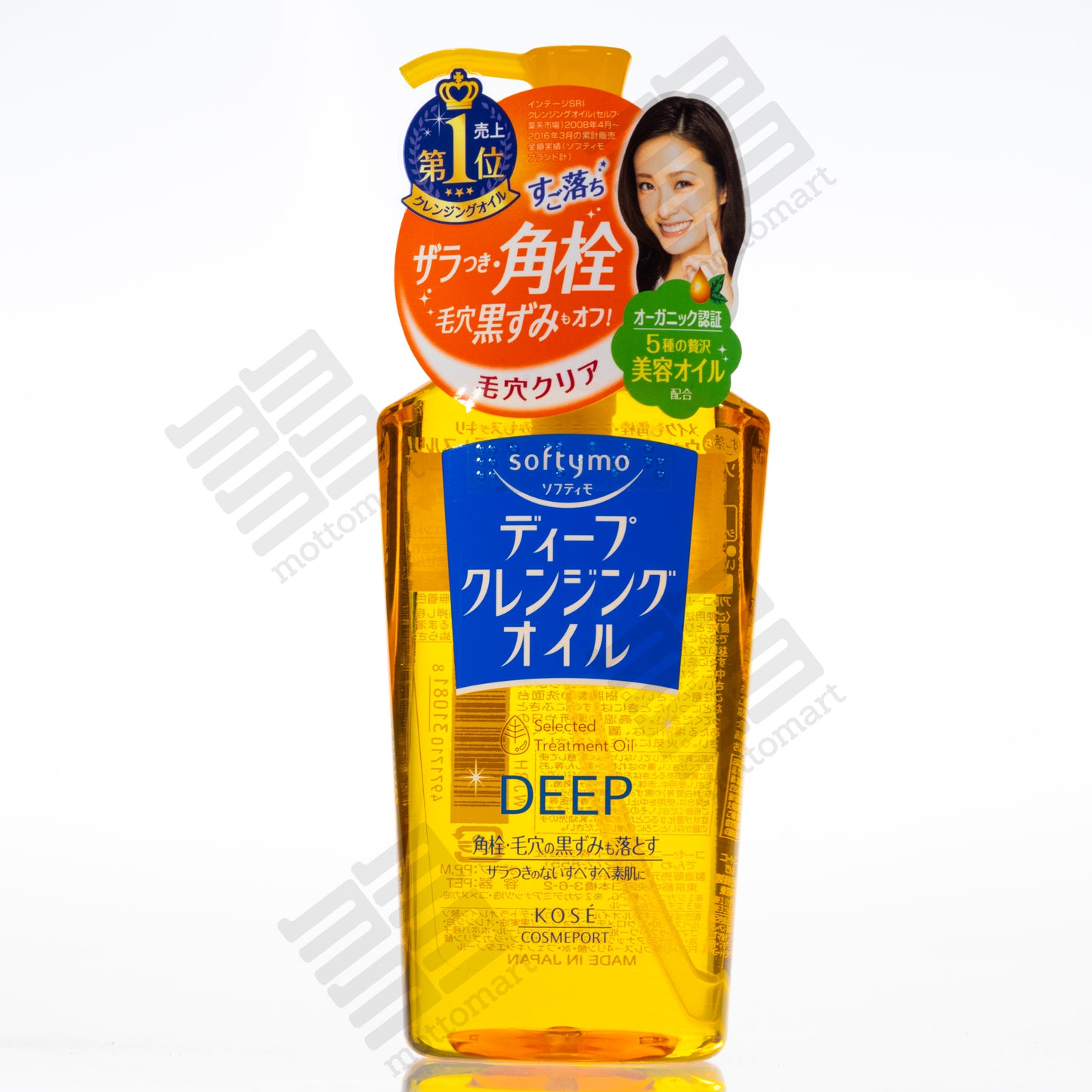 KOSE Softymo Deep Cleansing Oil (230ml) ソフティモ ディープ クレンジング オイル