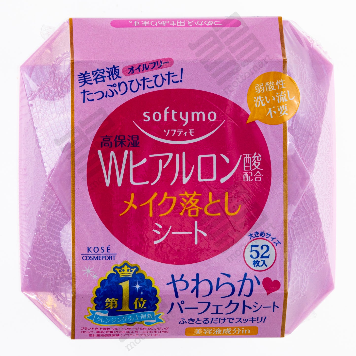 KOSE Softymo Cleansing Sheet Hyarulonic Acid (52 sheets) ソフティモ 高保湿 Wヒアルロン酸配合 メイク落とし シート