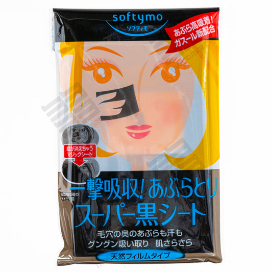 KOSE Softymo Faceoil Blotting Paper Black (60 sheets) ソフティモ 一撃吸収 あぶらとり スーパー黒シート