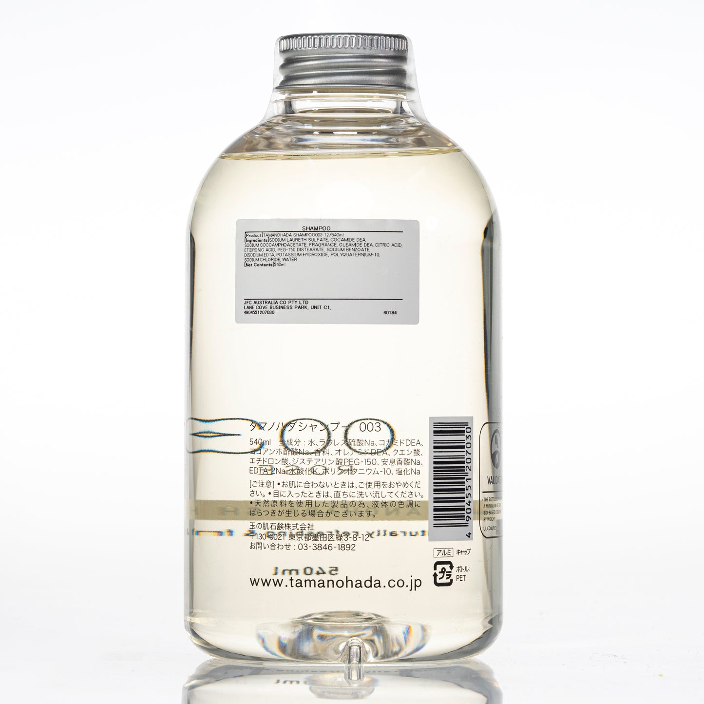 TAMANOHADA Shampoo 003 Rose (540ml) 玉の肌 シャンプー 003 ローズ