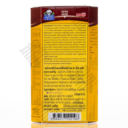 MEIJI Hello Panda Double Choco Biscuit (50g)