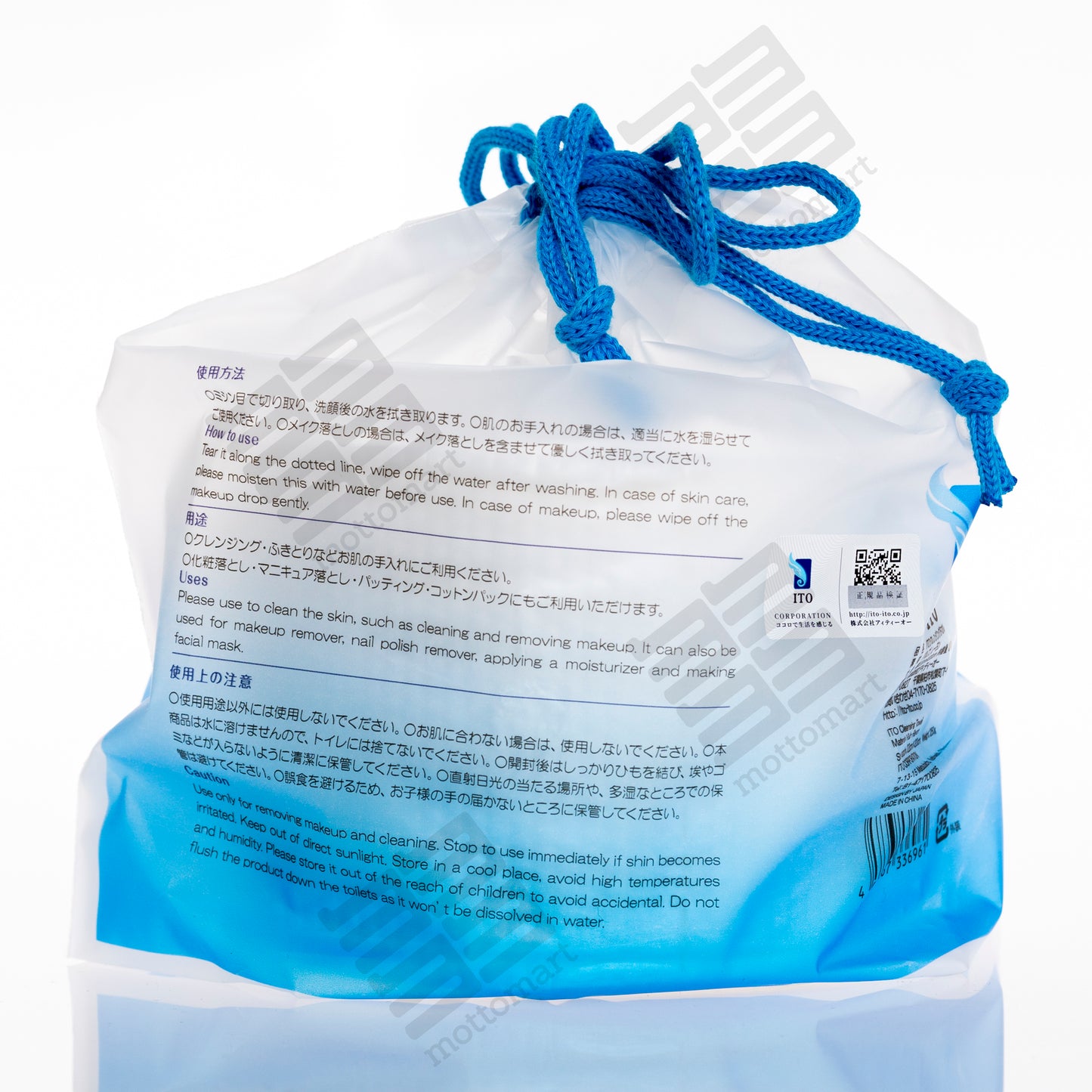 ITO Facial Cotton Towel (80 Sheets) ITO クレンジングタオル